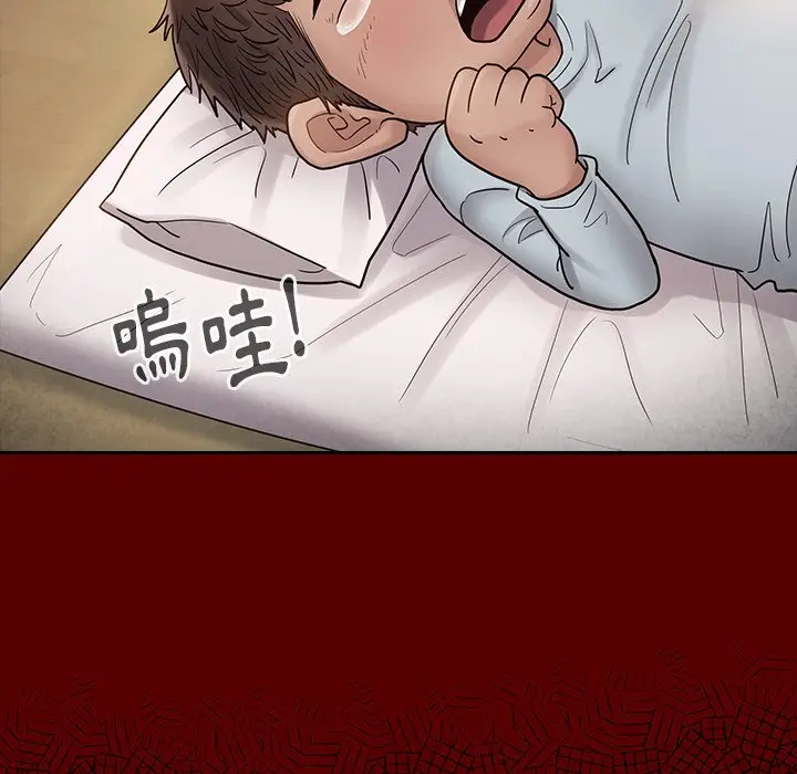 漫画《桃花》第56话第55张图