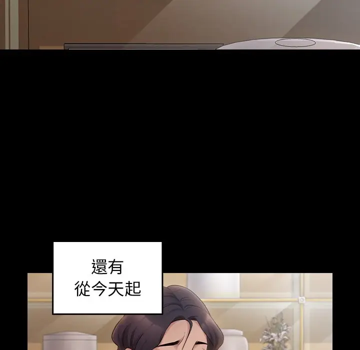 漫画《桃花》第57话第167张图