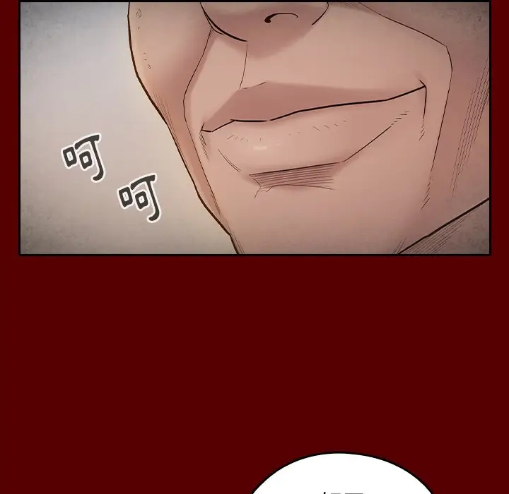 漫画《桃花》第57话第46张图
