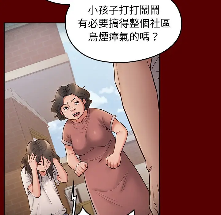 漫画《桃花》第57话第49张图