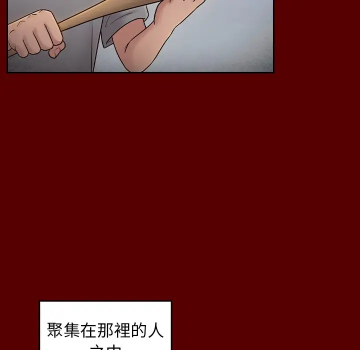 漫画《桃花》第57话第59张图