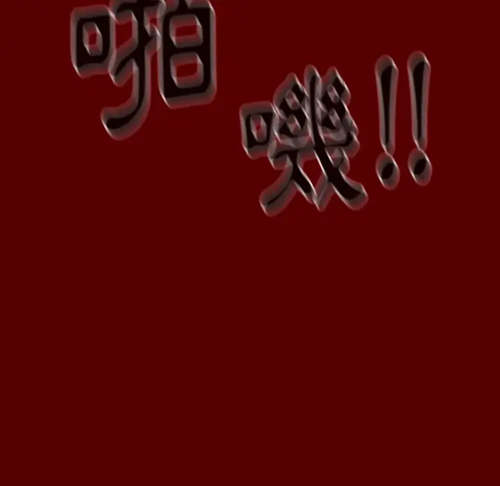 漫画《桃花》第57话第67张图
