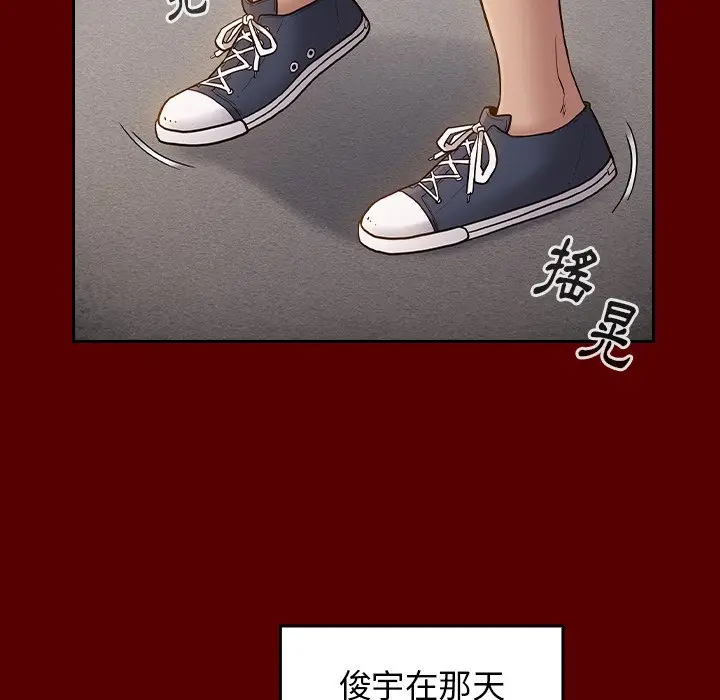 漫画《桃花》第57话第76张图
