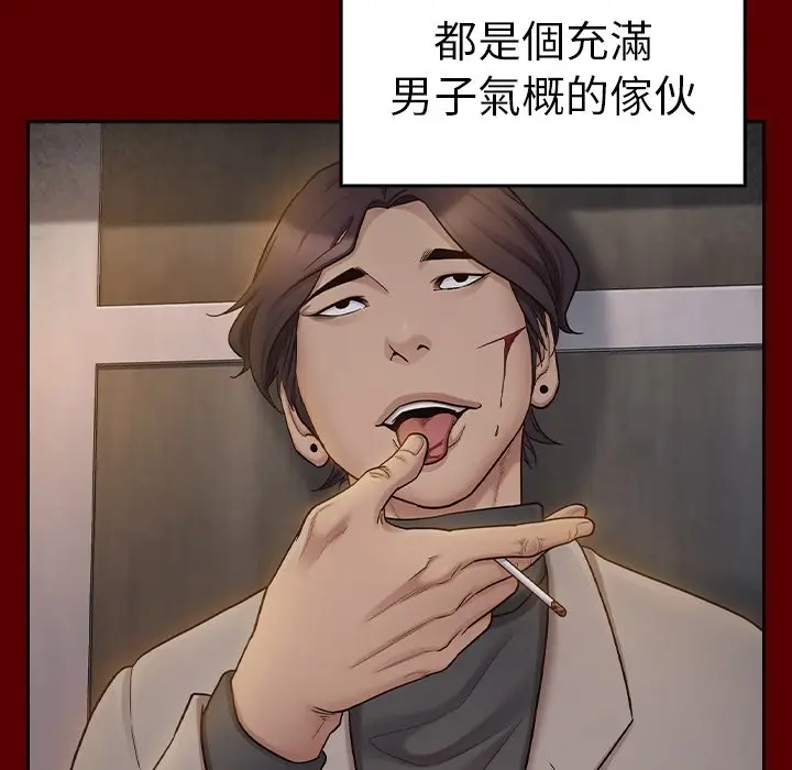 漫画《桃花》第57话第89张图