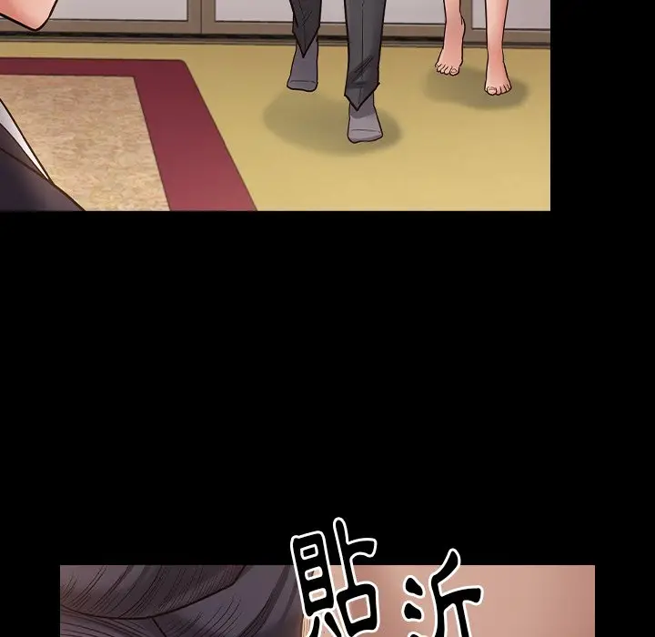 漫画《桃花》第59话第33张图