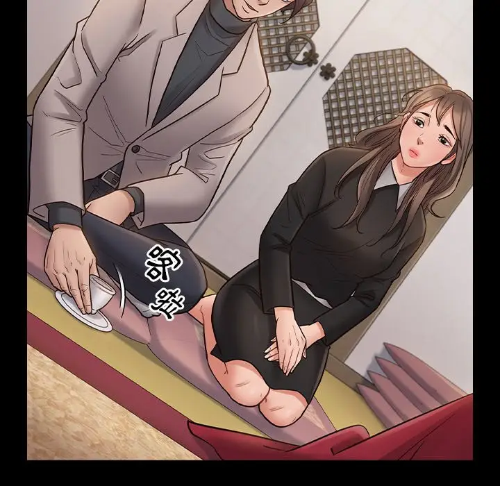 漫画《桃花》第59话第51张图