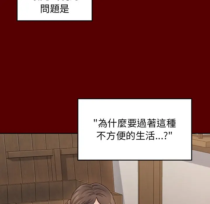 漫画《桃花》第60话第78张图