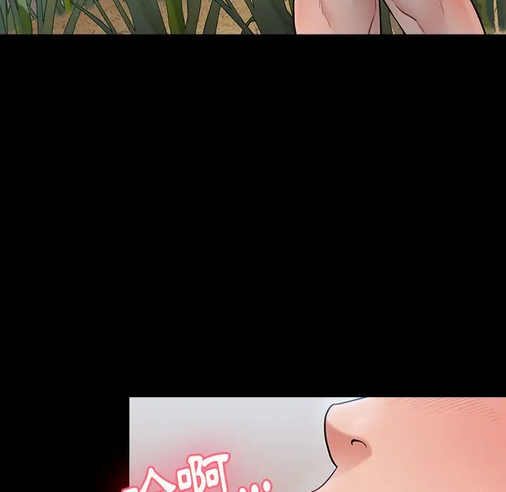 漫画《桃花》第63话第134张图