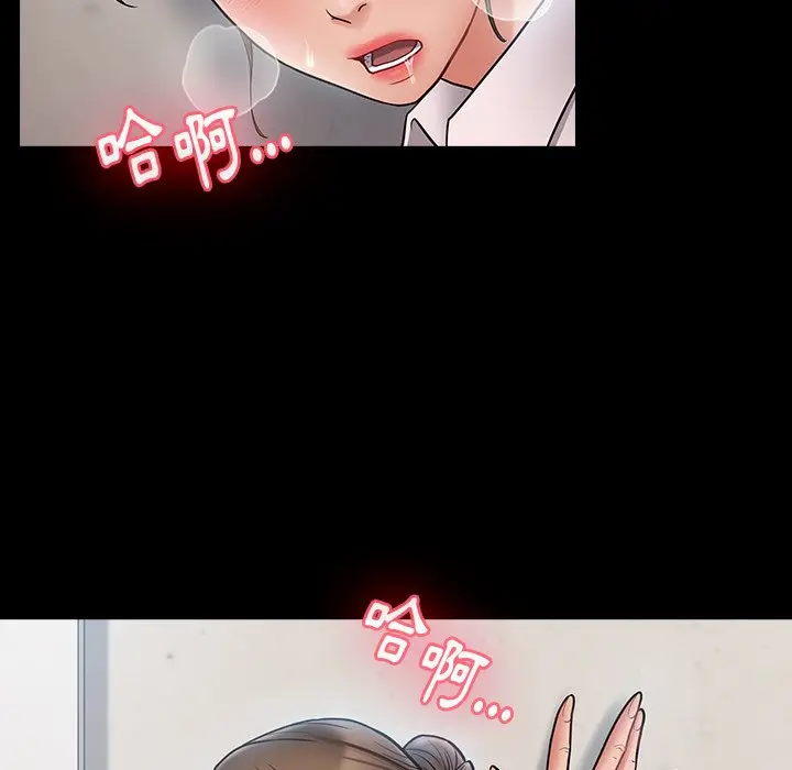 漫画《桃花》第63话第141张图