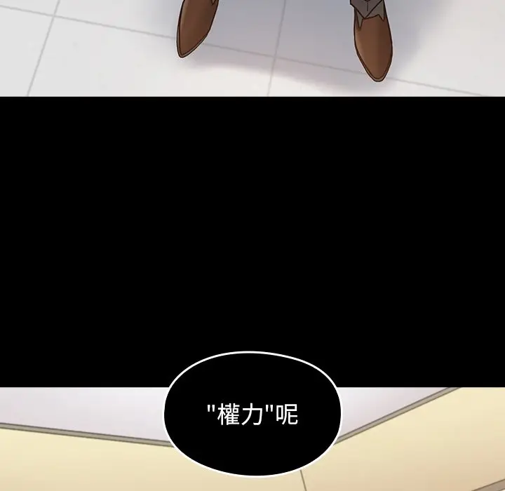 漫画《桃花》第63话第97张图