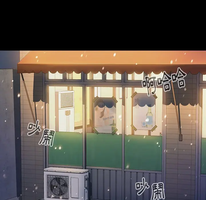 漫画《桃花》第64话第10张图