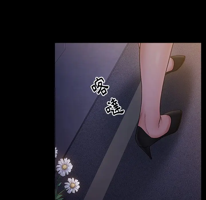 漫画《桃花》第64话第117张图