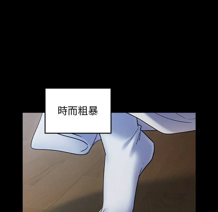 漫画《桃花》第64话第148张图
