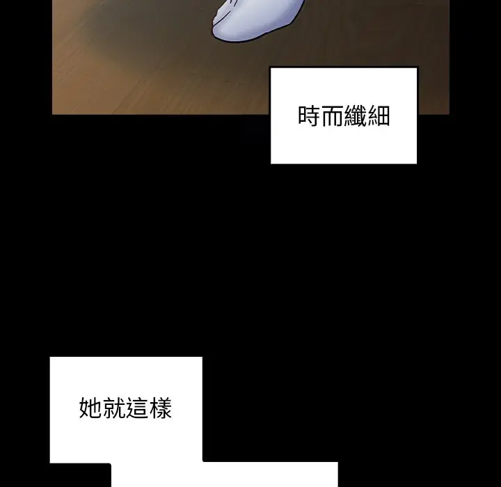漫画《桃花》第64话第149张图
