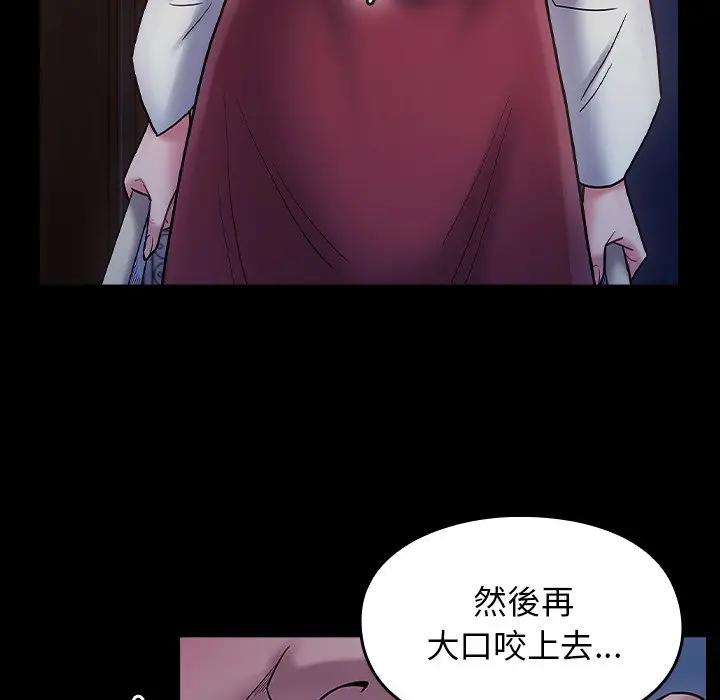 漫画《桃花》第64话第160张图