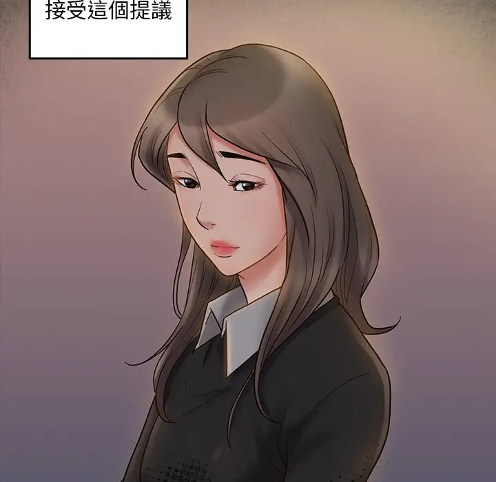 漫画《桃花》第64话第19张图