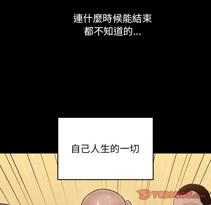 漫画《桃花》第64话第60张图