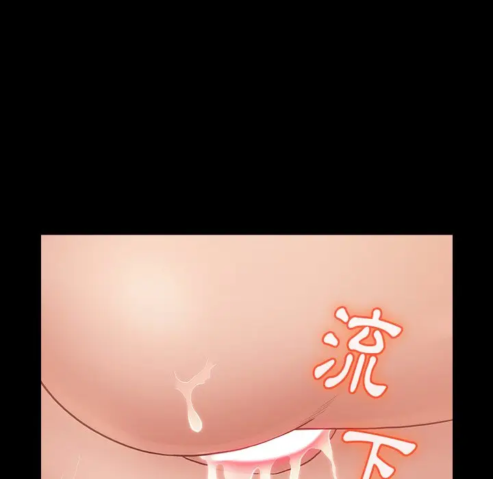 漫画《桃花》第64话第69张图