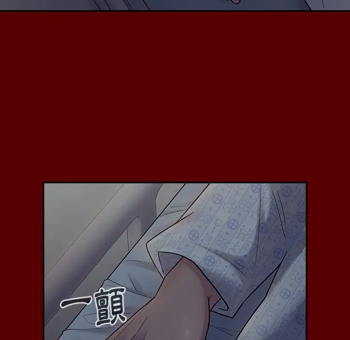 漫画《桃花》第66话第126张图