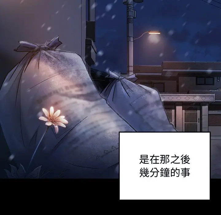 漫画《桃花》第66话第163张图
