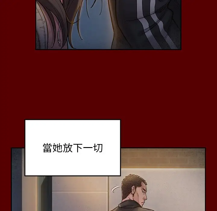 漫画《桃花》第66话第205张图