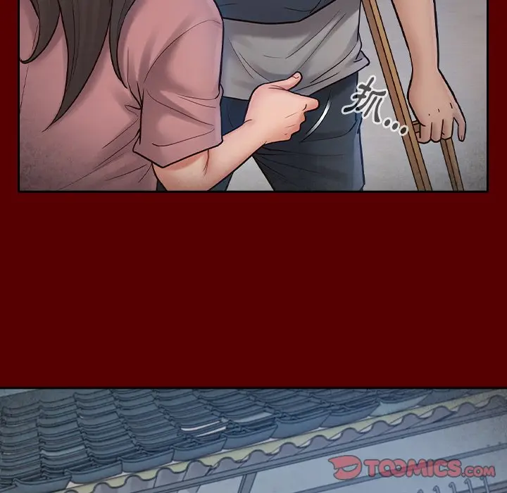 漫画《桃花》第66话第245张图
