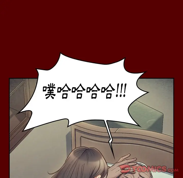 漫画《桃花》第66话第35张图