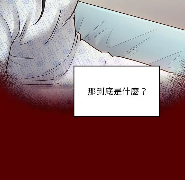 漫画《桃花》第66话第57张图
