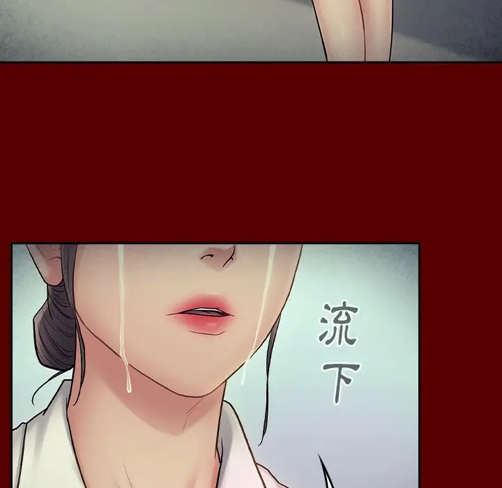 漫画《桃花》第66话第88张图