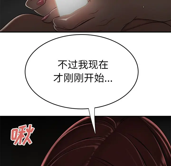 漫画《致命牢笼》第3话第108张图