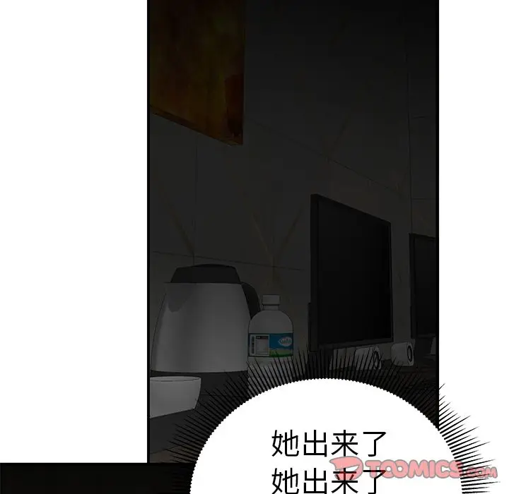 漫画《致命牢笼》第3话第26张图