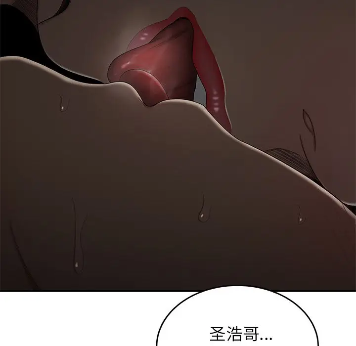 漫画《致命牢笼》第3话第63张图
