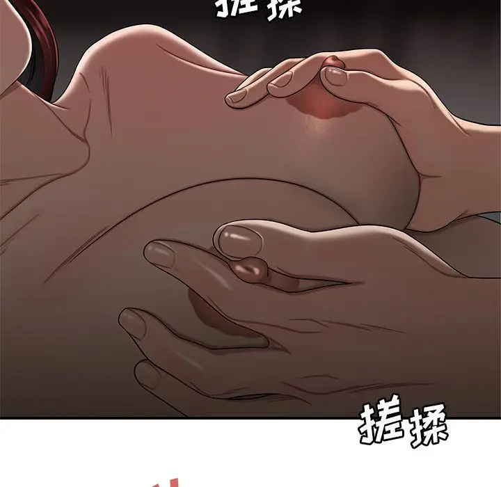 漫画《致命牢笼》第4话第38张图