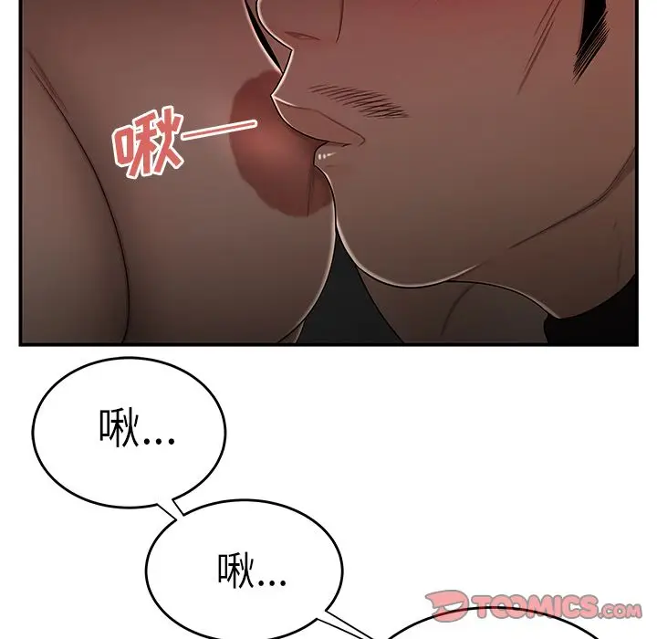 漫画《致命牢笼》第4话第41张图