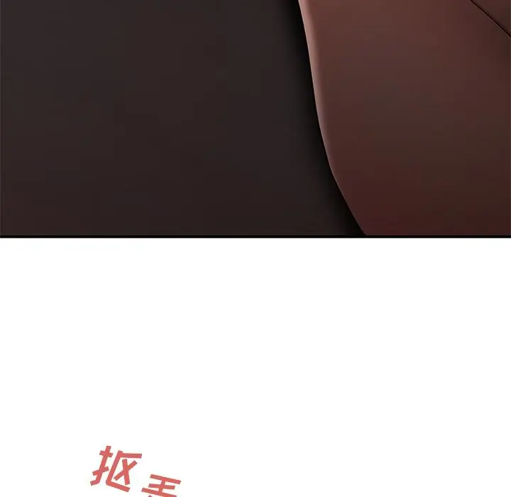 漫画《致命牢笼》第4话第44张图