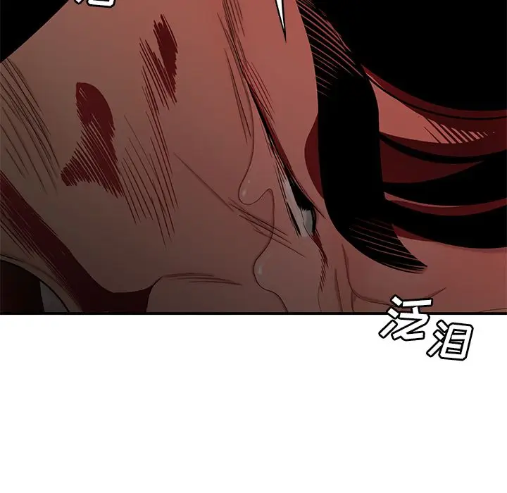 漫画《致命牢笼》第4话第67张图