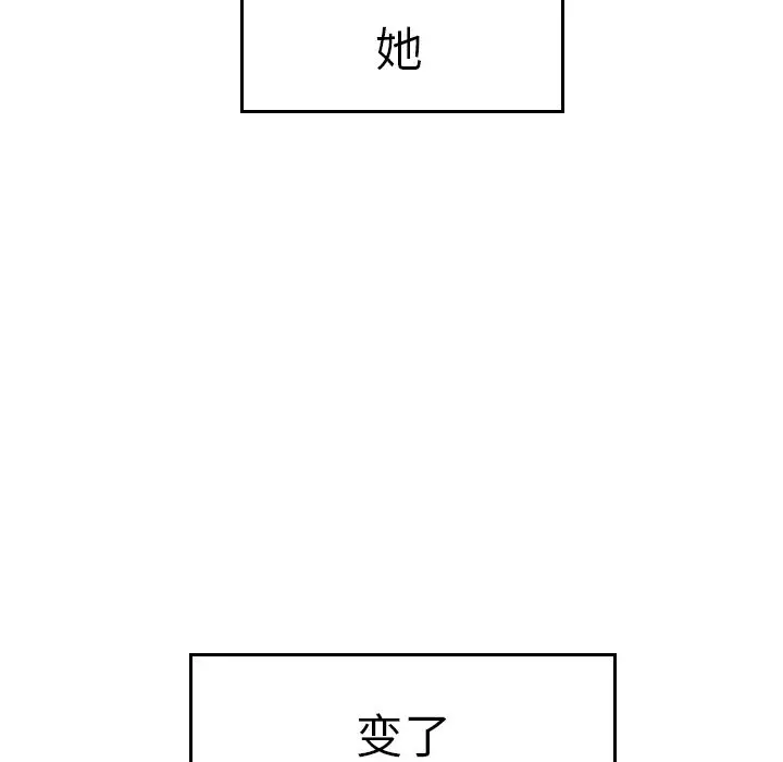 漫画《致命牢笼》第5话第11张图