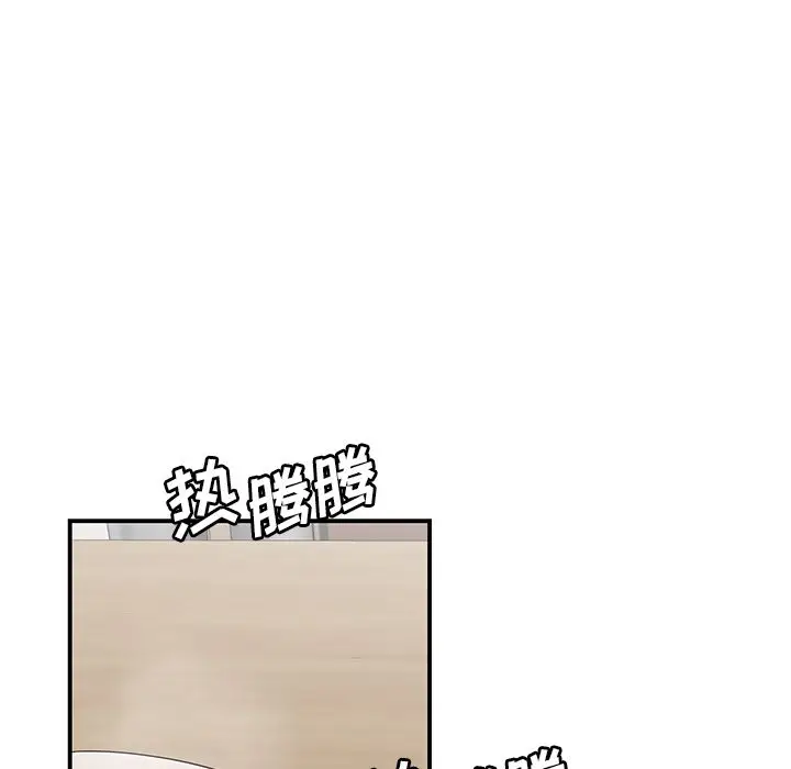 漫画《致命牢笼》第5话第13张图
