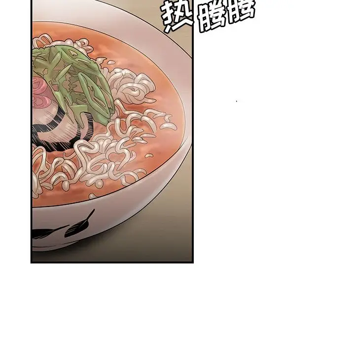 漫画《致命牢笼》第5话第14张图
