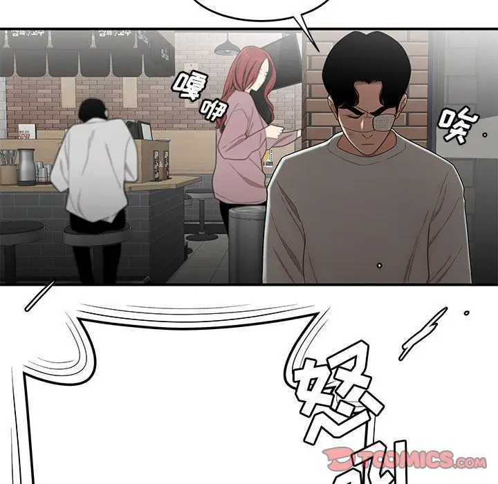 漫画《致命牢笼》第5话第33张图