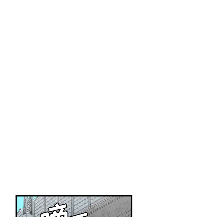 漫画《致命牢笼》第5话第44张图
