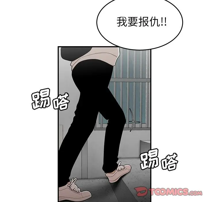 漫画《致命牢笼》第5话第48张图