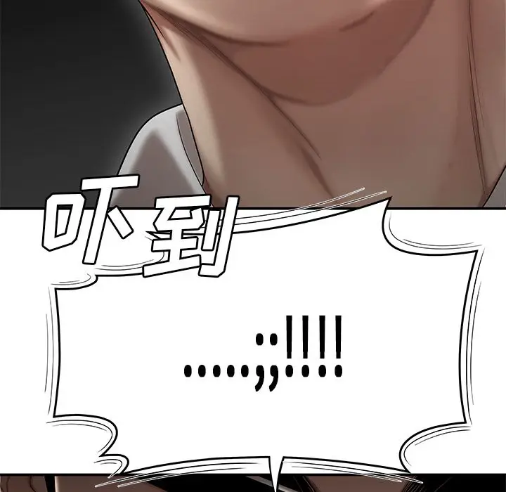 漫画《致命牢笼》第5话第77张图