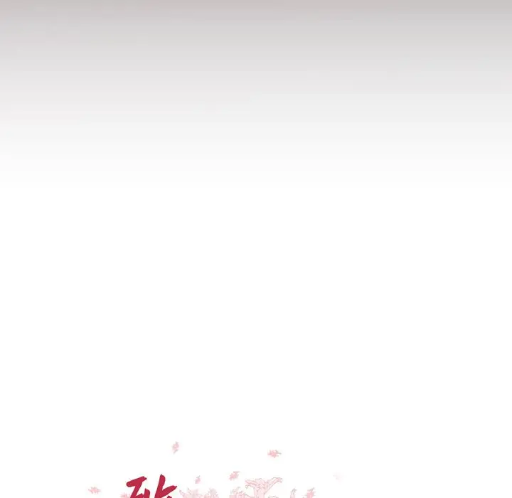 漫画《致命牢笼》第5话第8张图