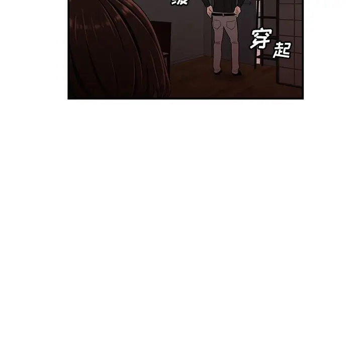 漫画《致命牢笼》第6话第101张图