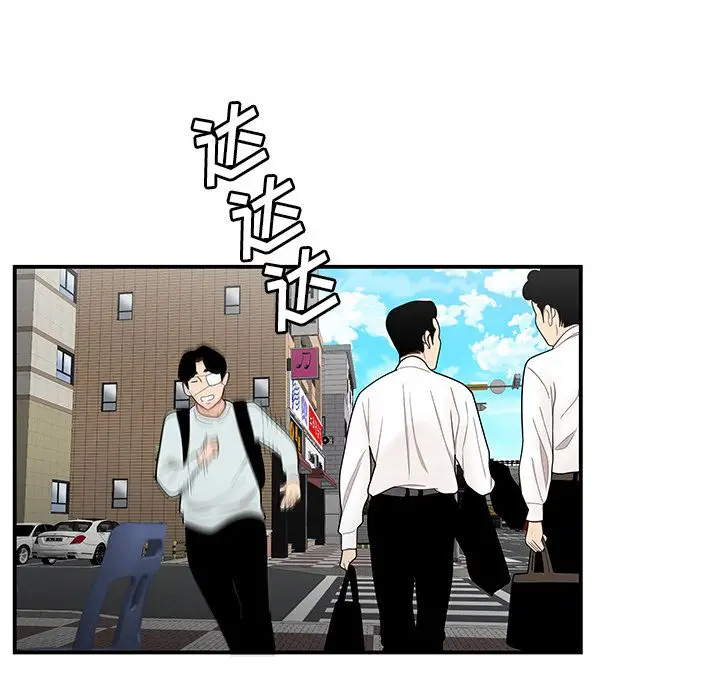 漫画《致命牢笼》第6话第106张图