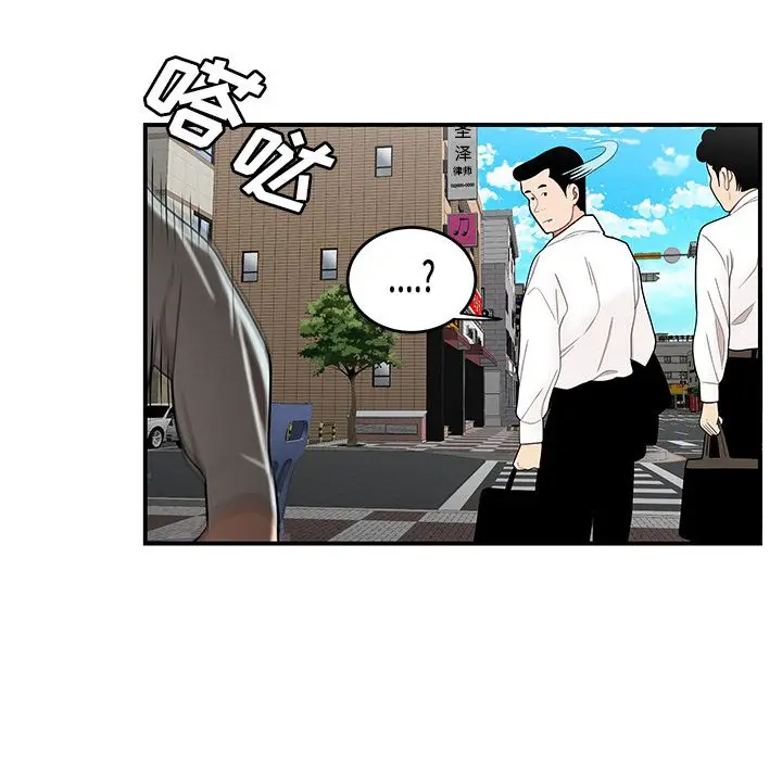 漫画《致命牢笼》第6话第107张图