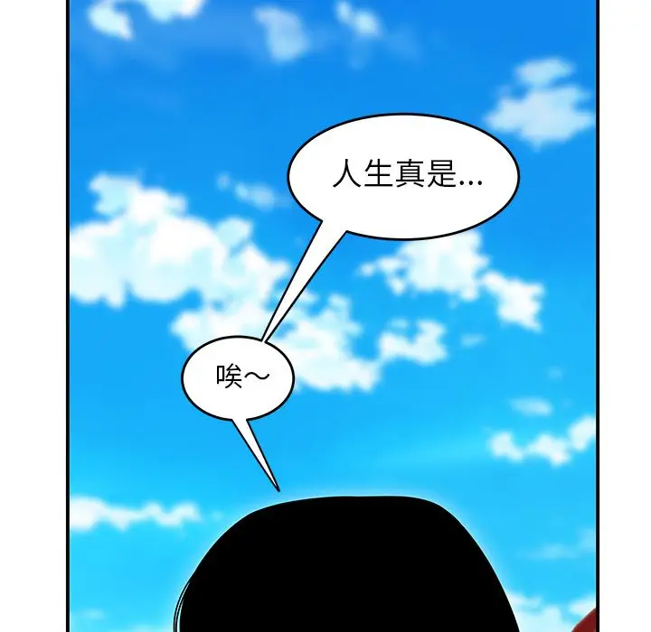 漫画《致命牢笼》第6话第110张图