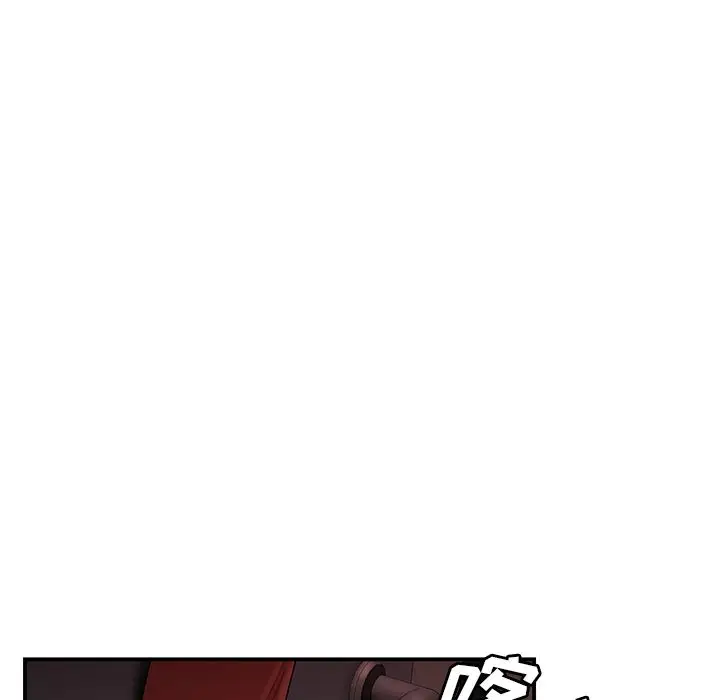 漫画《致命牢笼》第6话第121张图