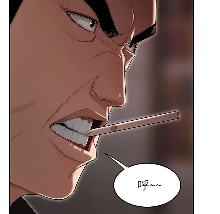 漫画《致命牢笼》第6话第125张图